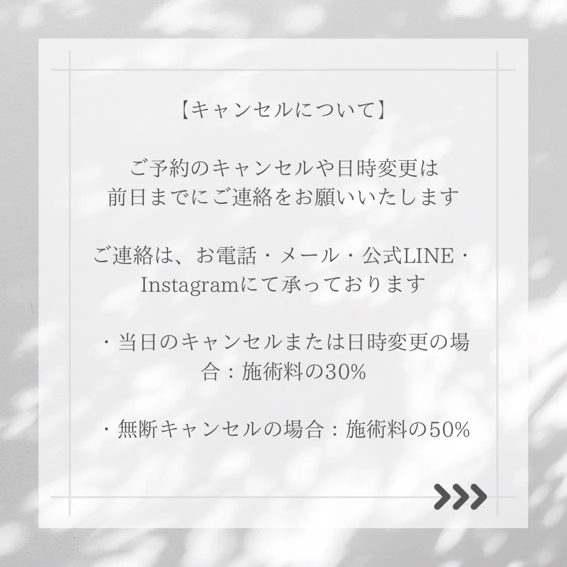 サロン コモド 山本佳世子のエステ・リラクイメージ