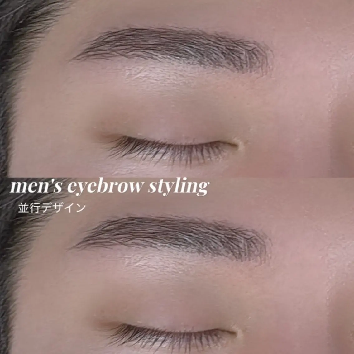 アイブロウ Ele’na eyebrowの眉毛・アイブロウイメージ