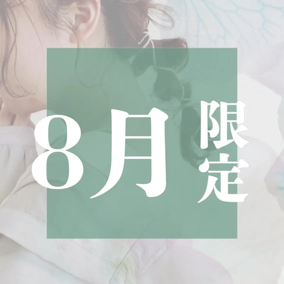 ⭐️自分へのプチ贅沢ご褒美に⭐️ヘアカット+プレミアム補修トリートメントの写真