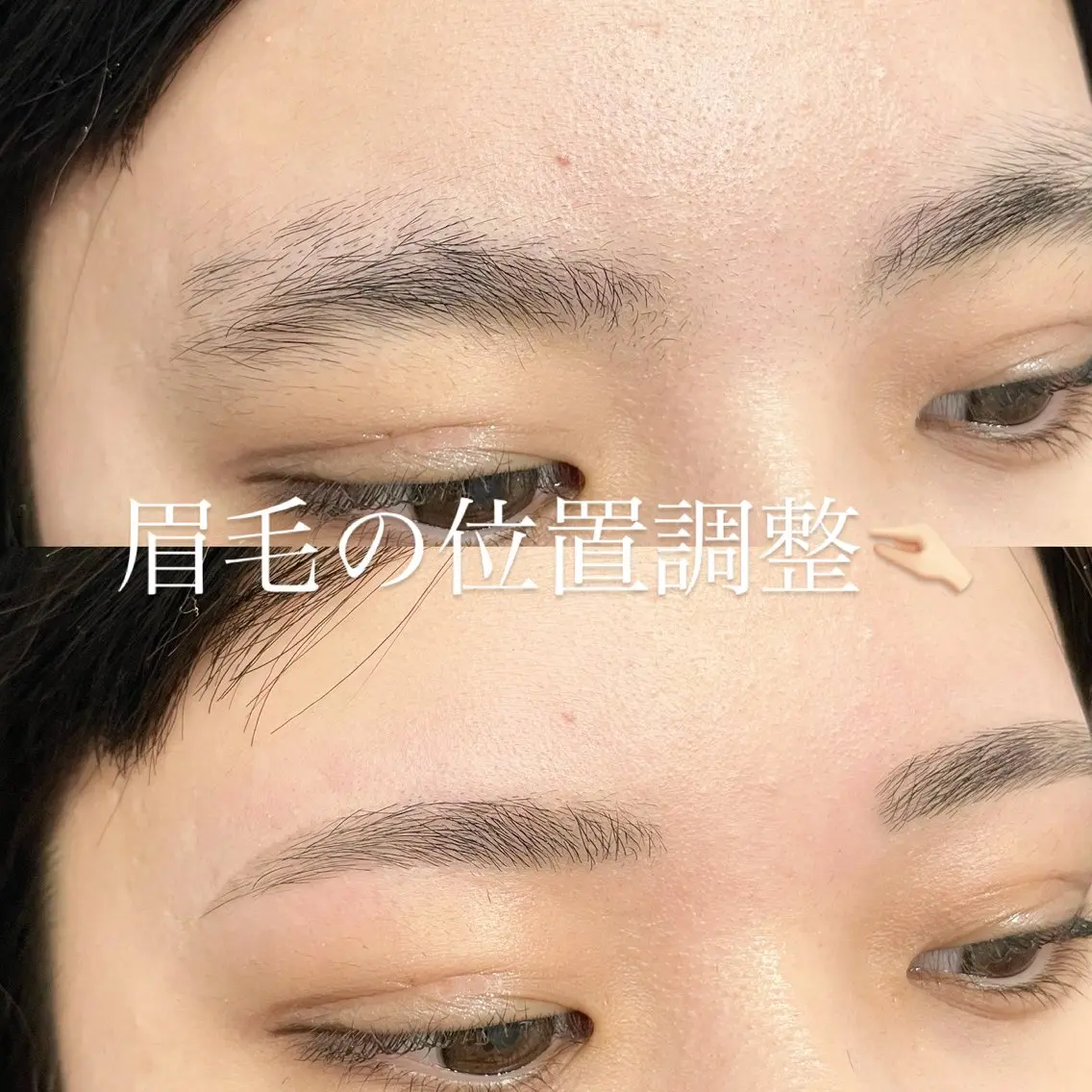 アイブロウ 眉毛ワックス脱毛 ワックス脱毛 眉カット その他(アイブロウ) Forest. honami 🤍の眉毛・アイブロウイメージ
