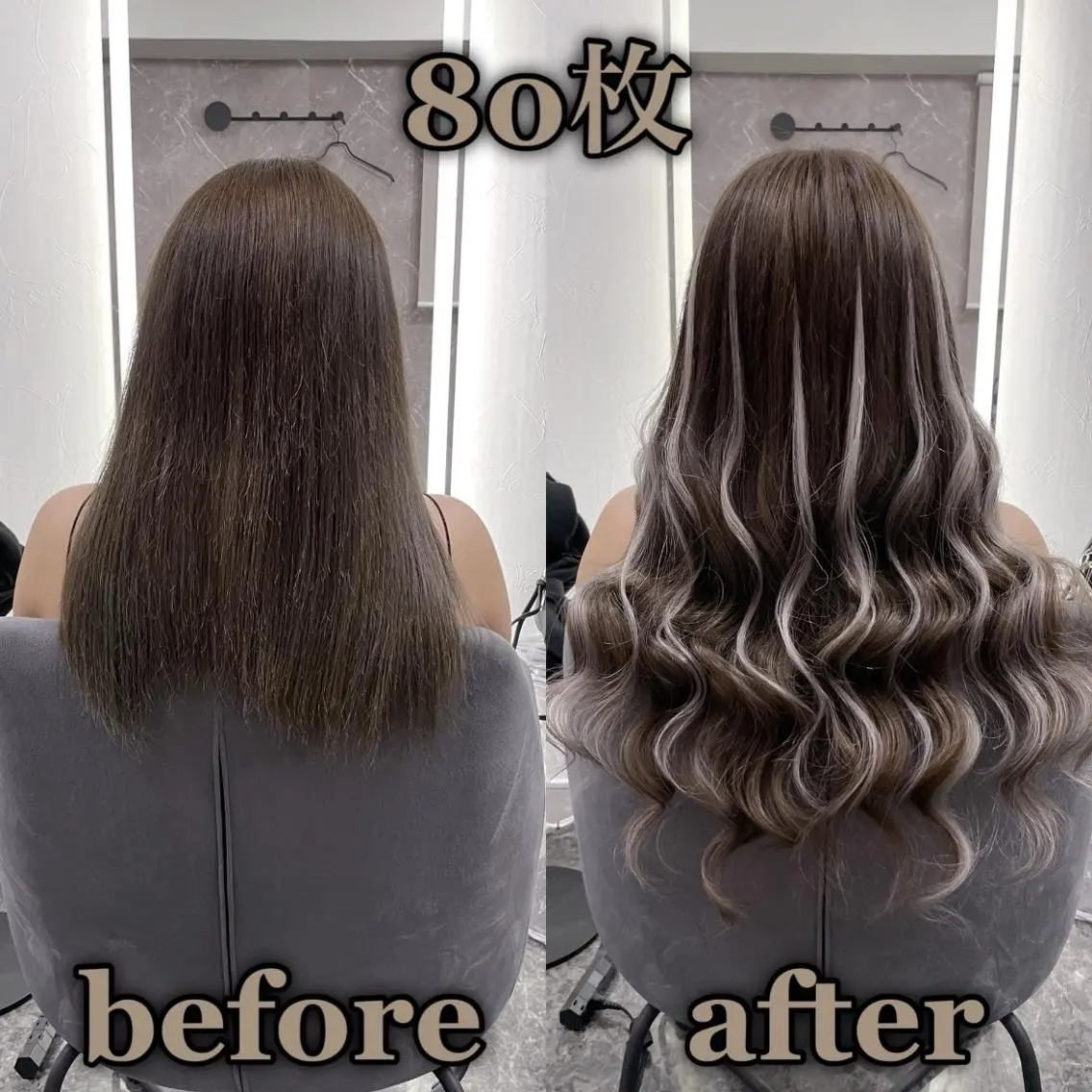 ロング エクステ KOSEI シールエクステのヘアスタイル