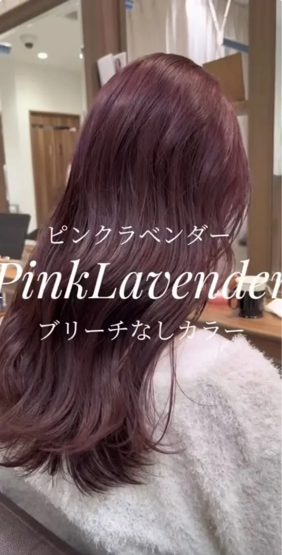 ロング カット ヘアカラー トリートメント 🦋透明感/艶髪/ レイヤー/Ryugaのヘアスタイル