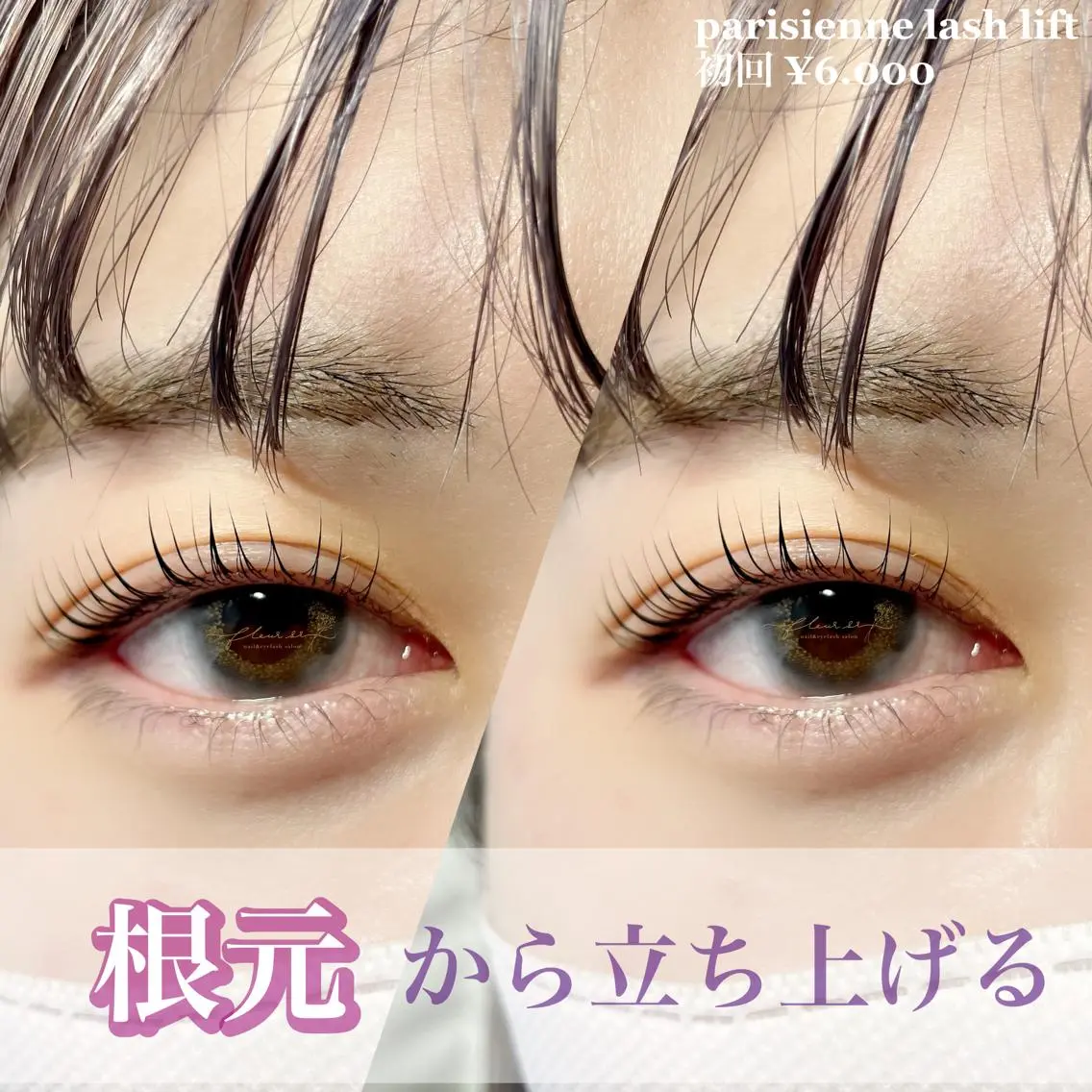 メンズ マツエク・マツパ アイブロウ マツパ Moyu eyelashのマツエク・マツパデザイン