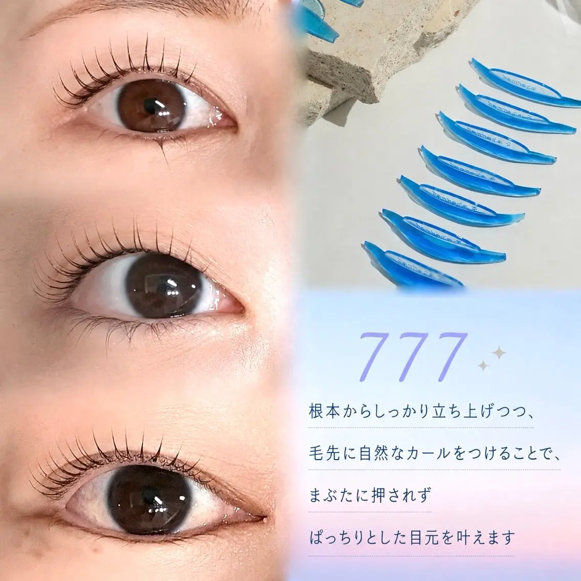 マツエク・マツパ マツパ EBRIS🌿 HINATA(浦和)のマツエク・マツパデザイン