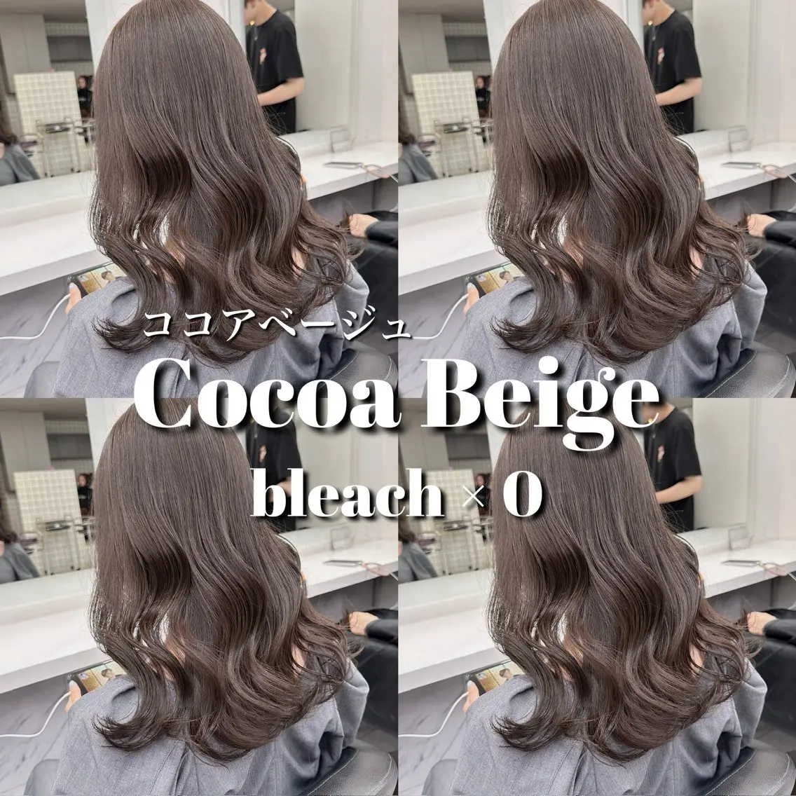 ロング カラー カット ヘアカラー トリートメント ヘアセット ブリーチ縮毛矯正加藤 韓国ヘア🫧のヘアスタイル