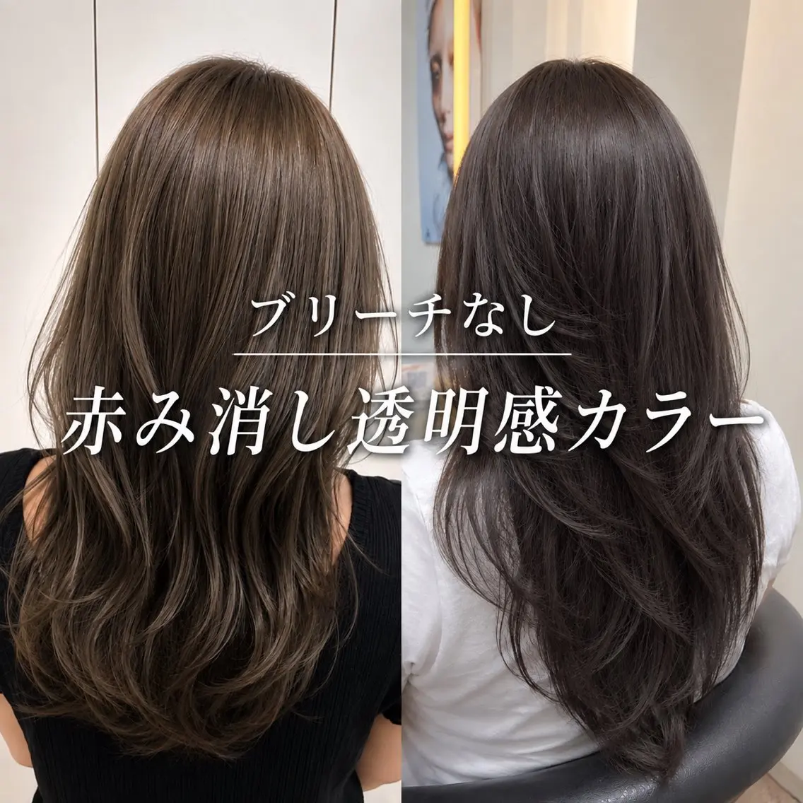 ロング カラー カット ヘアカラー トリートメント レイヤーカット/ ブリーチ💫チャンのヘアスタイル