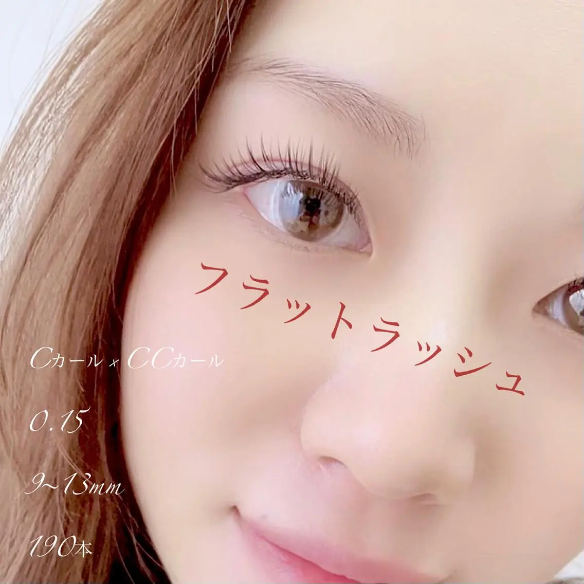 セーブル上付放題　7,700円😍✨の写真