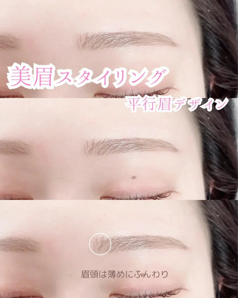 アイブロウ Yuueye梅田中津 KIKOの眉毛・アイブロウイメージ