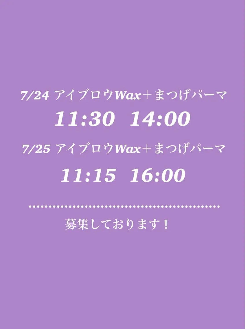 マツエク・マツパ 山本 ゆりな🌟の眉毛・アイブロウイメージ