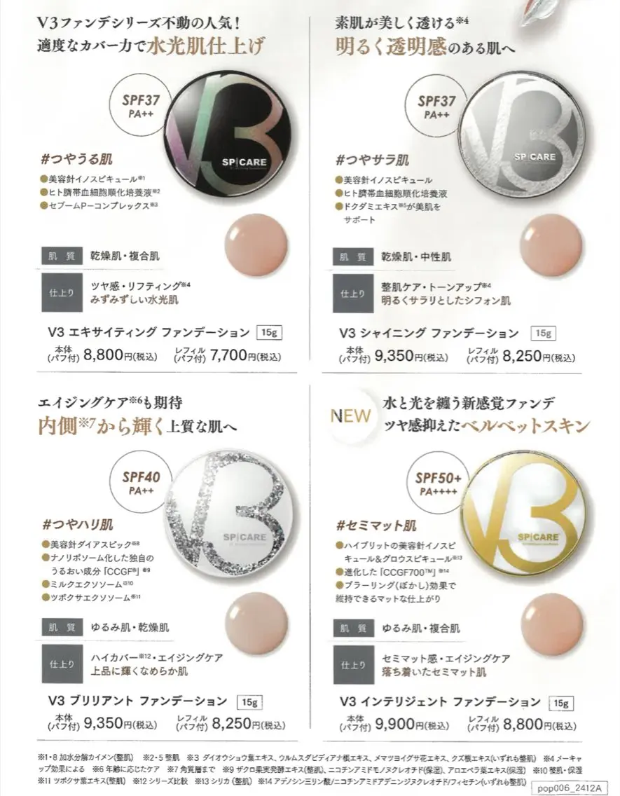 小顔/毛穴/ニキビ salon bealのエステ・リラクイメージ