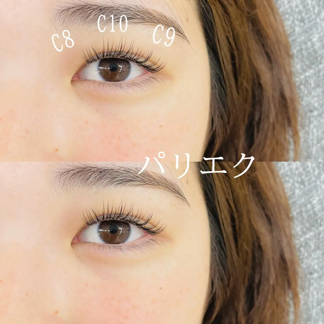 マツエク・マツパ Cカール パリジェンヌラッシュリフト まつげパーマ Fuka (ふうか)のマツエク・マツパデザイン
