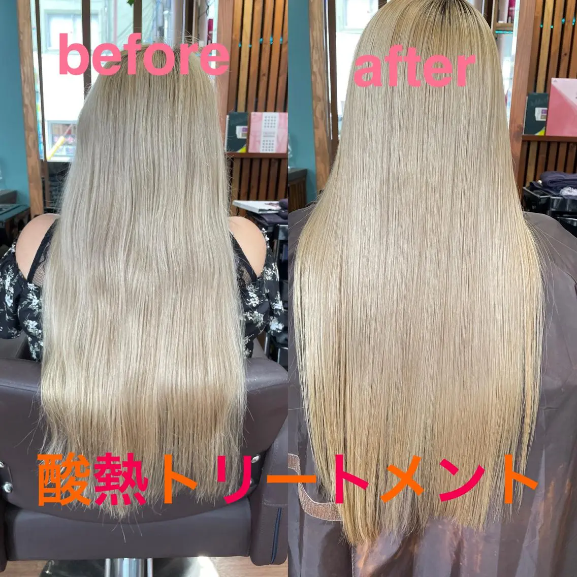 ロング カラー トリートメント 酸熱トリートメント トリートメント 髪質改善×潤艶カラー ⭐️岡田崇彰のヘアスタイル
