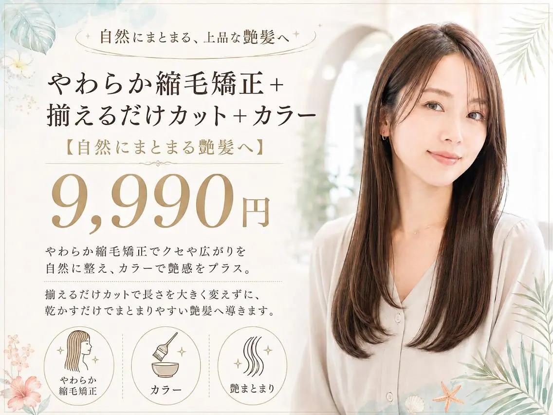 ショート 落合 心愛のヘアスタイル