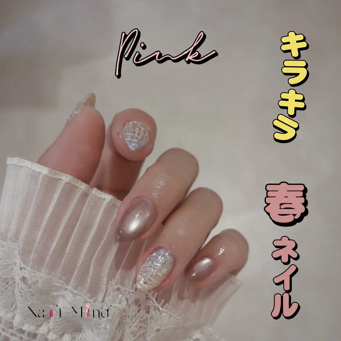 ネイル ハンドネイル Nail Mind (NaONail)のネイルデザイン