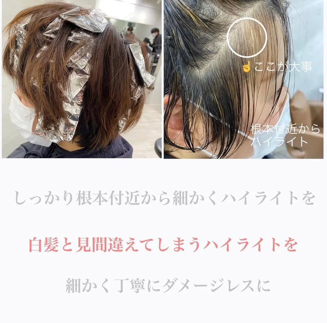セミロング 韓国風/髪質改善/ ナガヤアキラのヘアスタイル