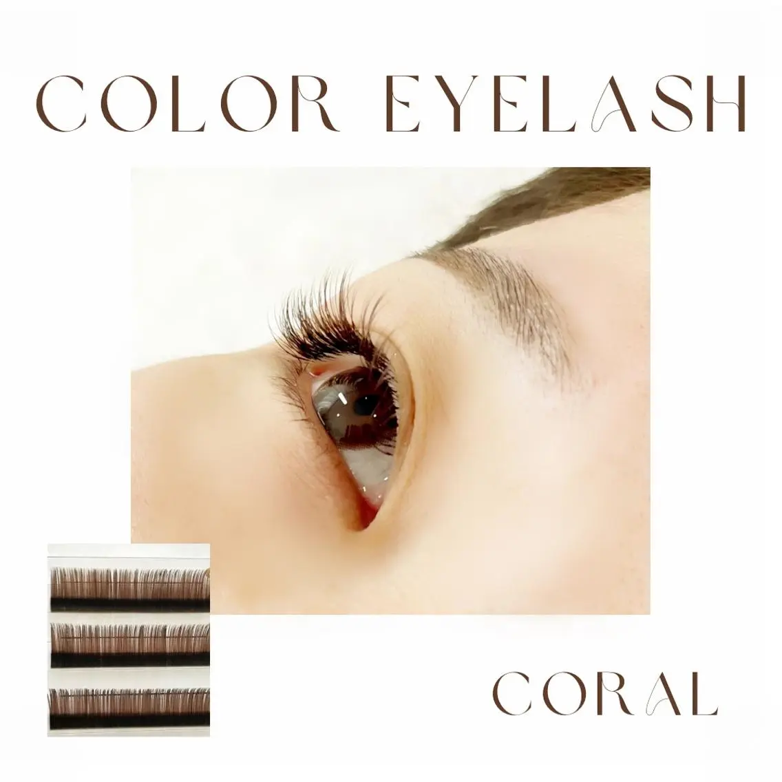 マツエク・マツパ カラーマツエク フラットラッシュ coral 川口美月のマツエク・マツパデザイン