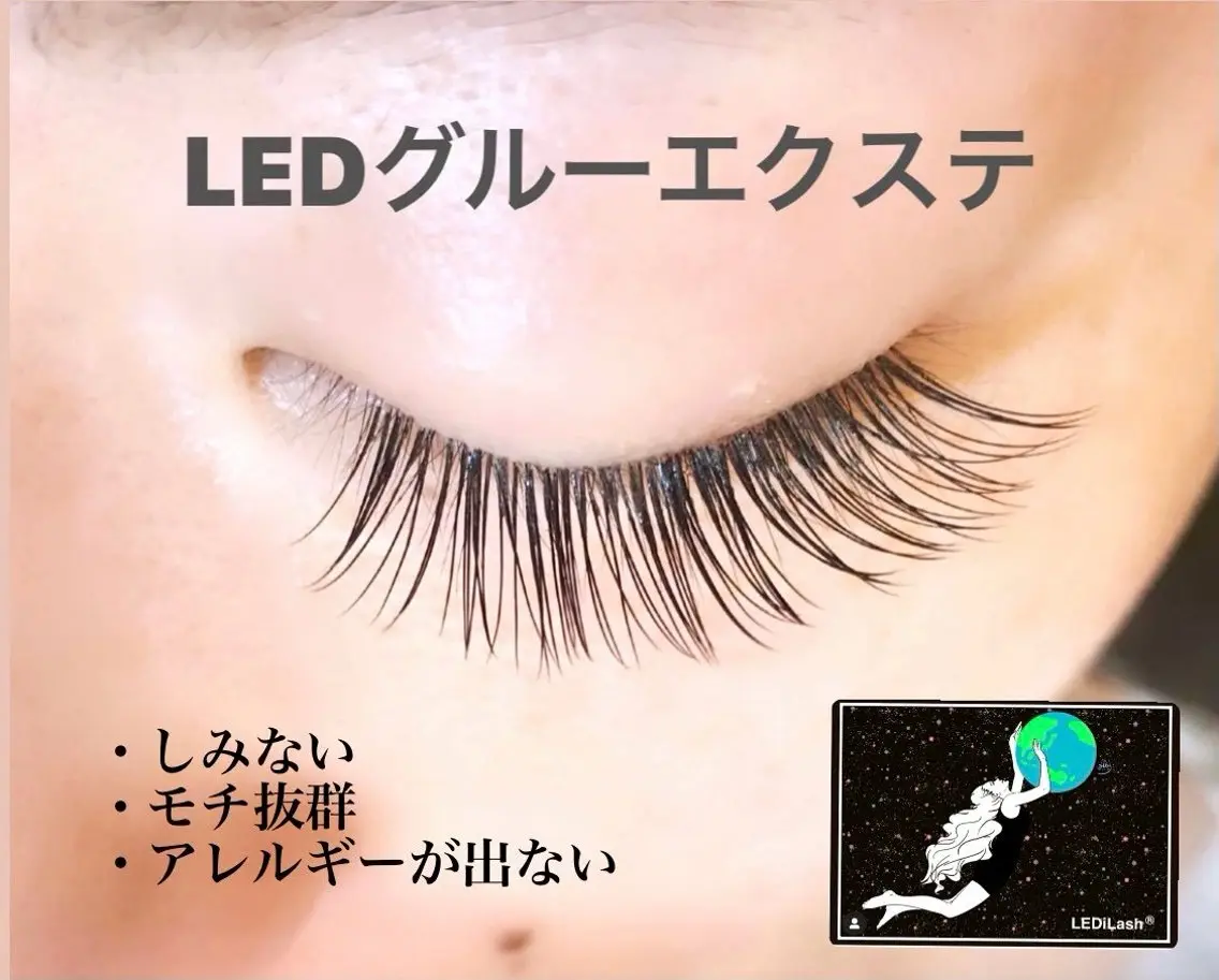 LEDマツエク100本モデル🌸✨必ず予約リクエストからお問い合わせください!!⚠️の写真