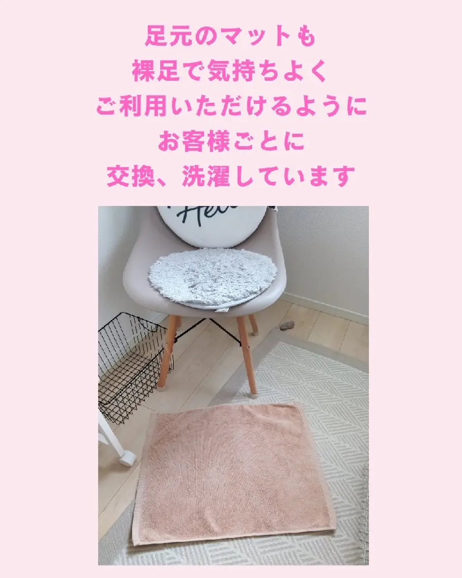 じむら まゆみのエステ・リラクイメージ