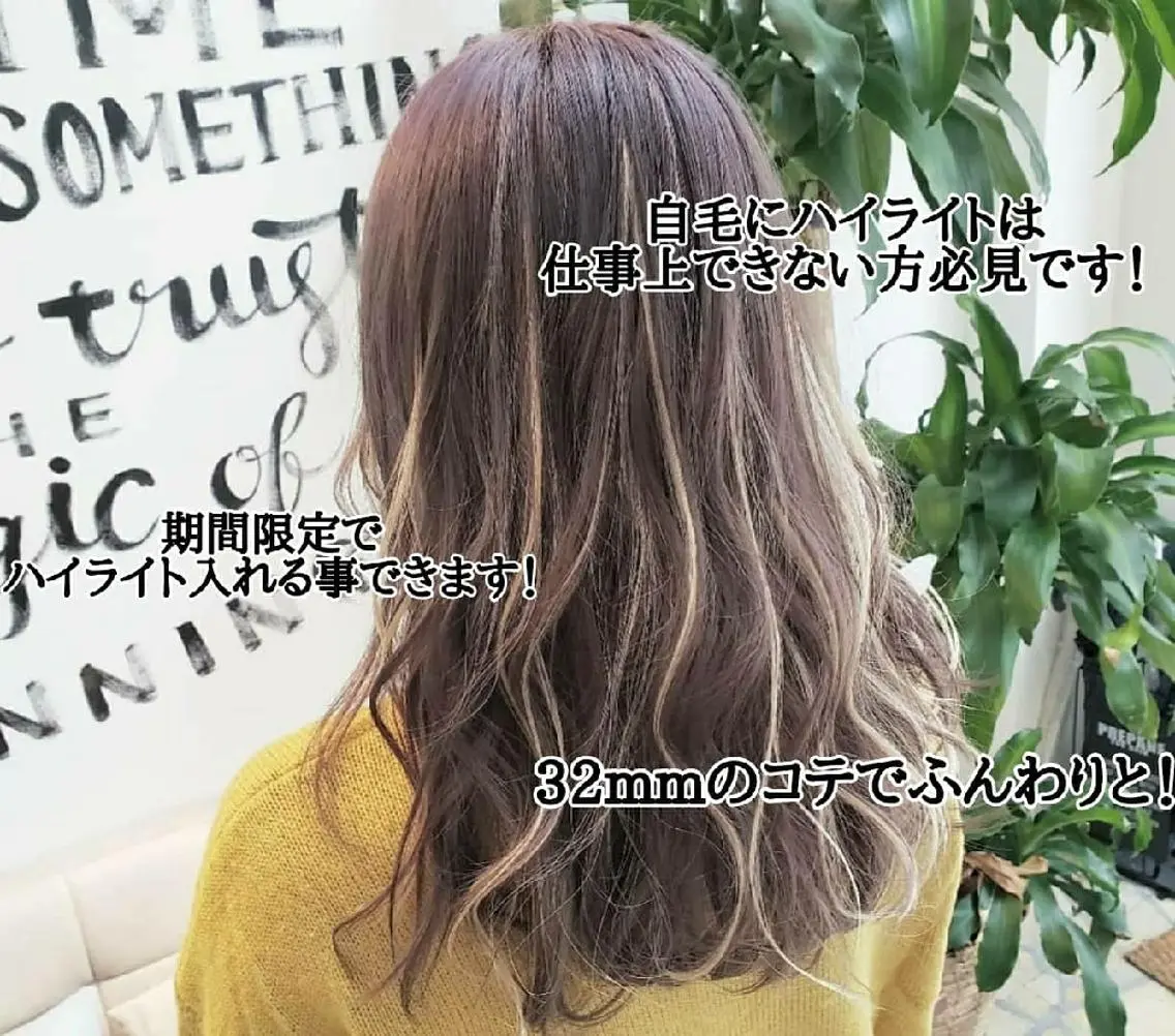 ロング カラー ヘアカラー エクステ Luana 矢場町のヘアスタイル