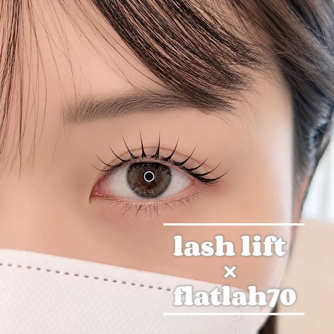 マツエク・マツパ ナチュラル eyesalon u‘iのマツエク・マツパデザイン