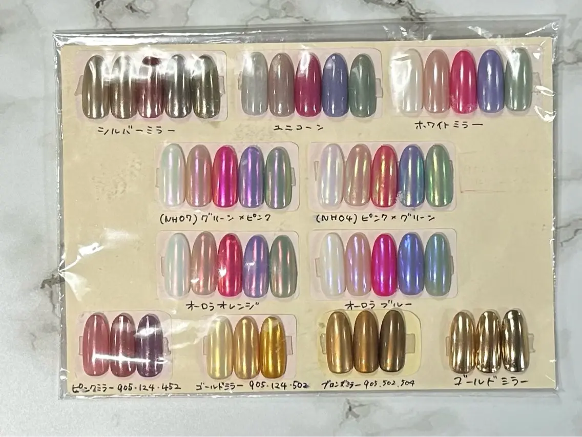 【12種類】ミラーネイルモデル💅🏻🪞/オフあり⭕️/ベースカラー100色以上/オフ込み3160円✨️の写真