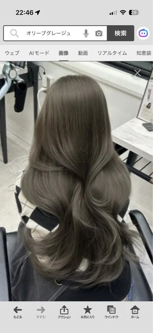 ロング カラー ヘアカラー トリートメント 💕мei 透明感カラー💕のヘアスタイル