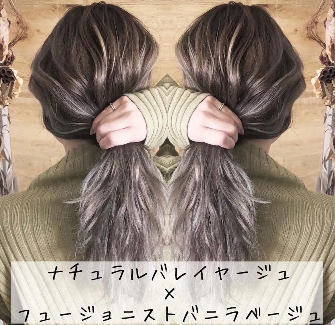 セミロング カラー テトネ タカシのヘアスタイル