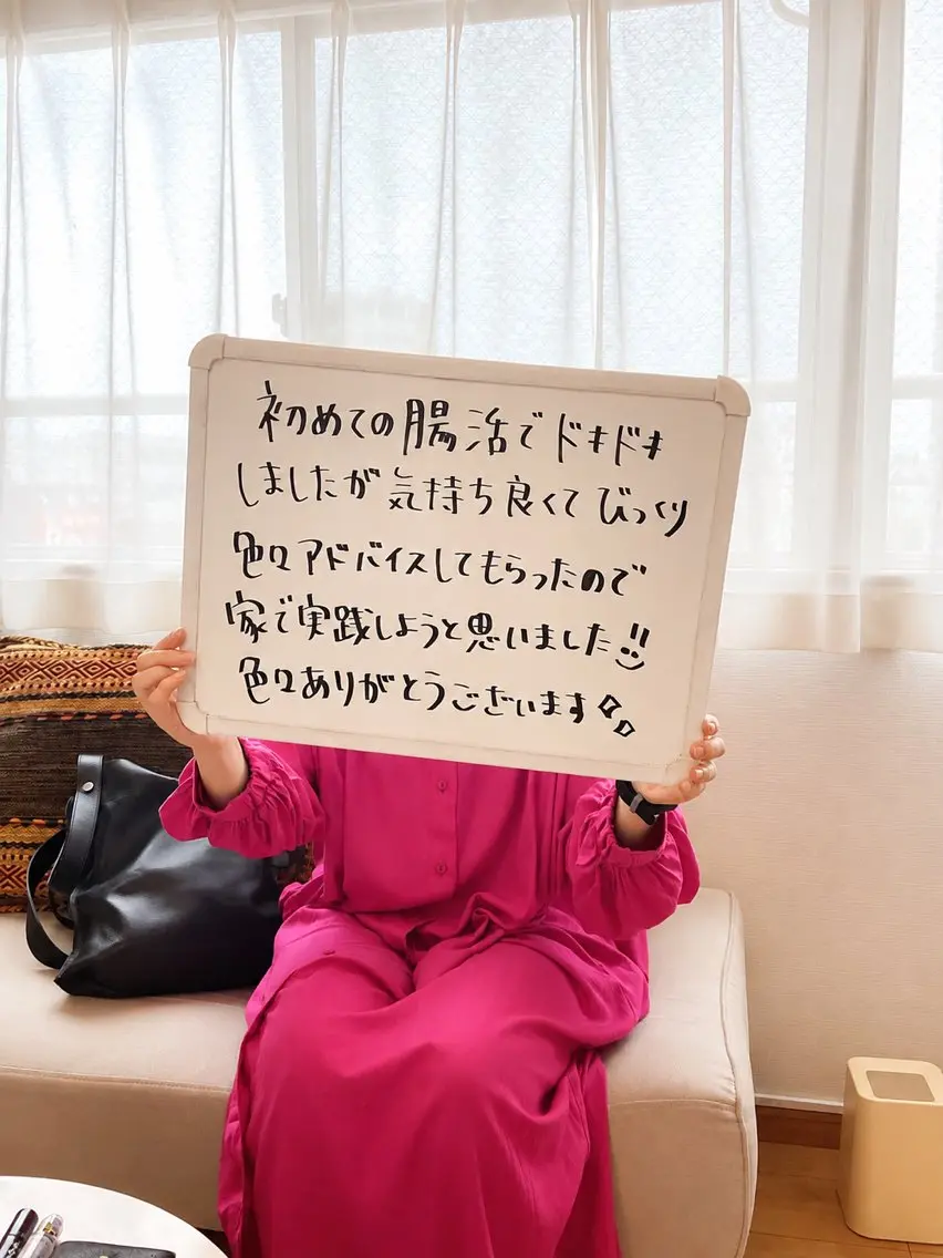 🫧腸もみリンパケア 🫧腸内美容整体ハロのエステ・リラクイメージ