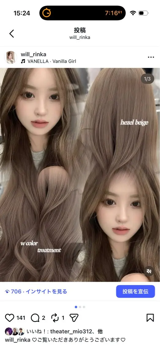 ロング カラー ︎💕︎rinka/ 韓国レイヤー🥣💕のヘアスタイル