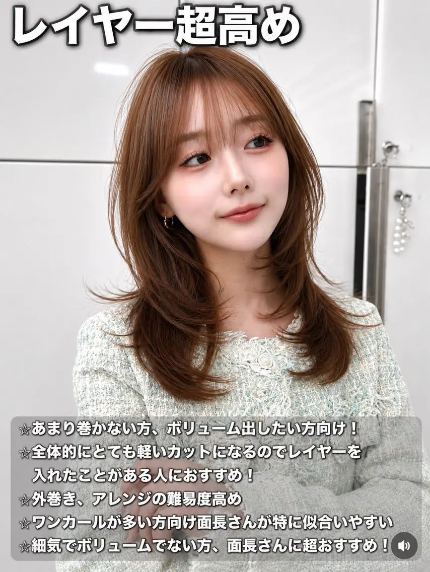 ロング カラー ベージュカラー ブリーチ 透明感カラー くびれヘア 韓国風ヘア カット ヘアカラー トリートメント ヘッドスパ 盛れる顔周り✨韓国式 レイヤーkanatoのヘアスタイル
