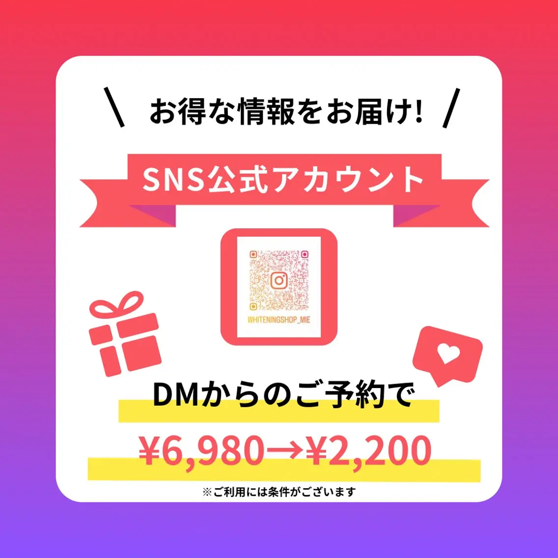 その他 ホワイトニング ショップ津店のその他イメージ