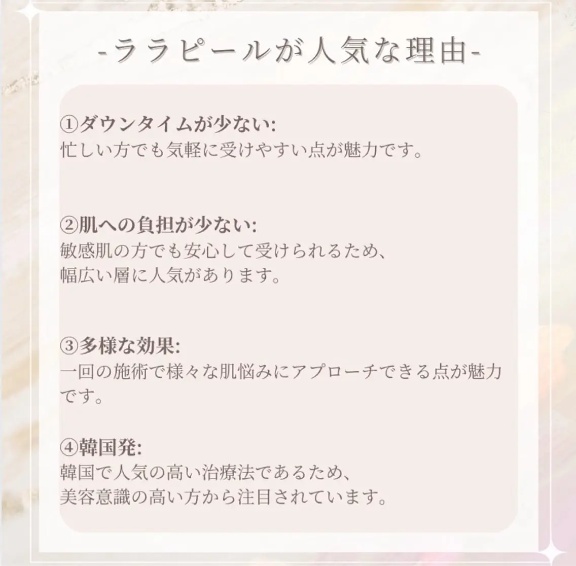 看護師が施術する ナスサロ/Emi🪽のエステ・リラクイメージ