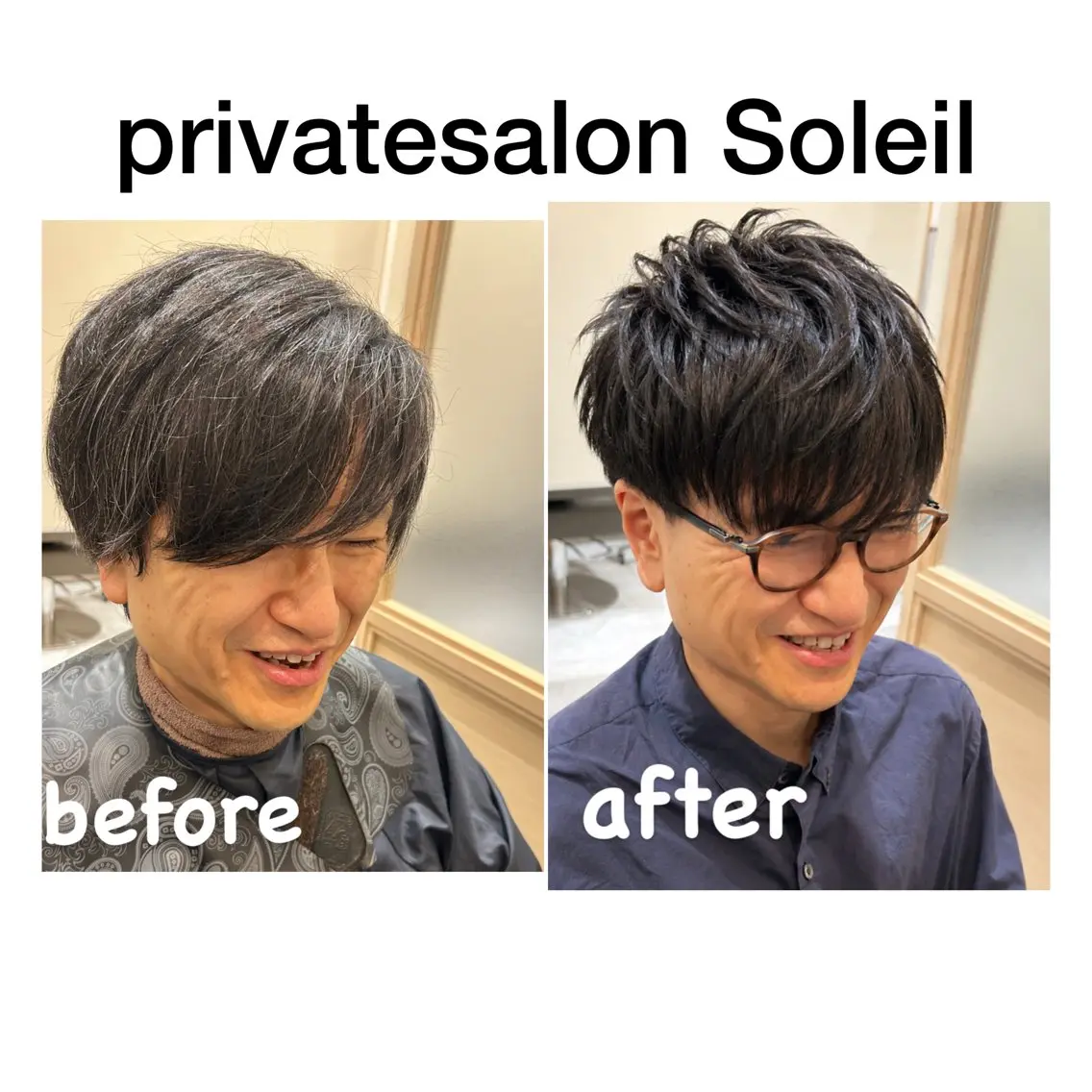 ショート メンズ メンズパーマ 髪質改善 カット トリートメント ヘッドスパ 久木原 ゆりのヘアスタイル