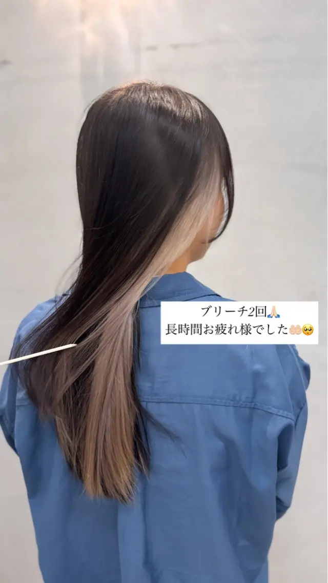 ロング カラー インナーカラー カット ヘアカラー オスズ 🎀´-のヘアスタイル