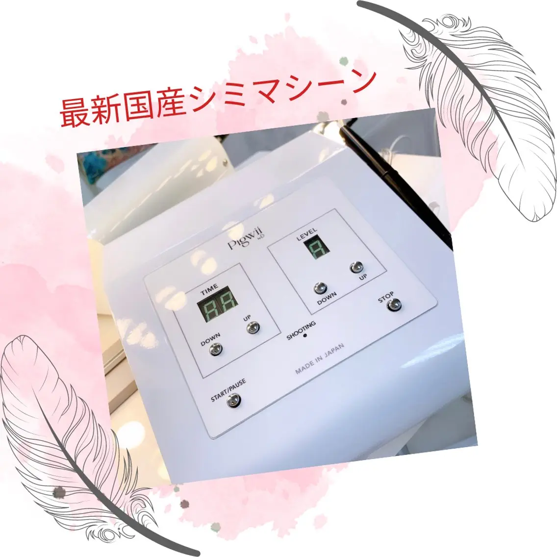 CULET HIDEMIのエステ・リラクイメージ