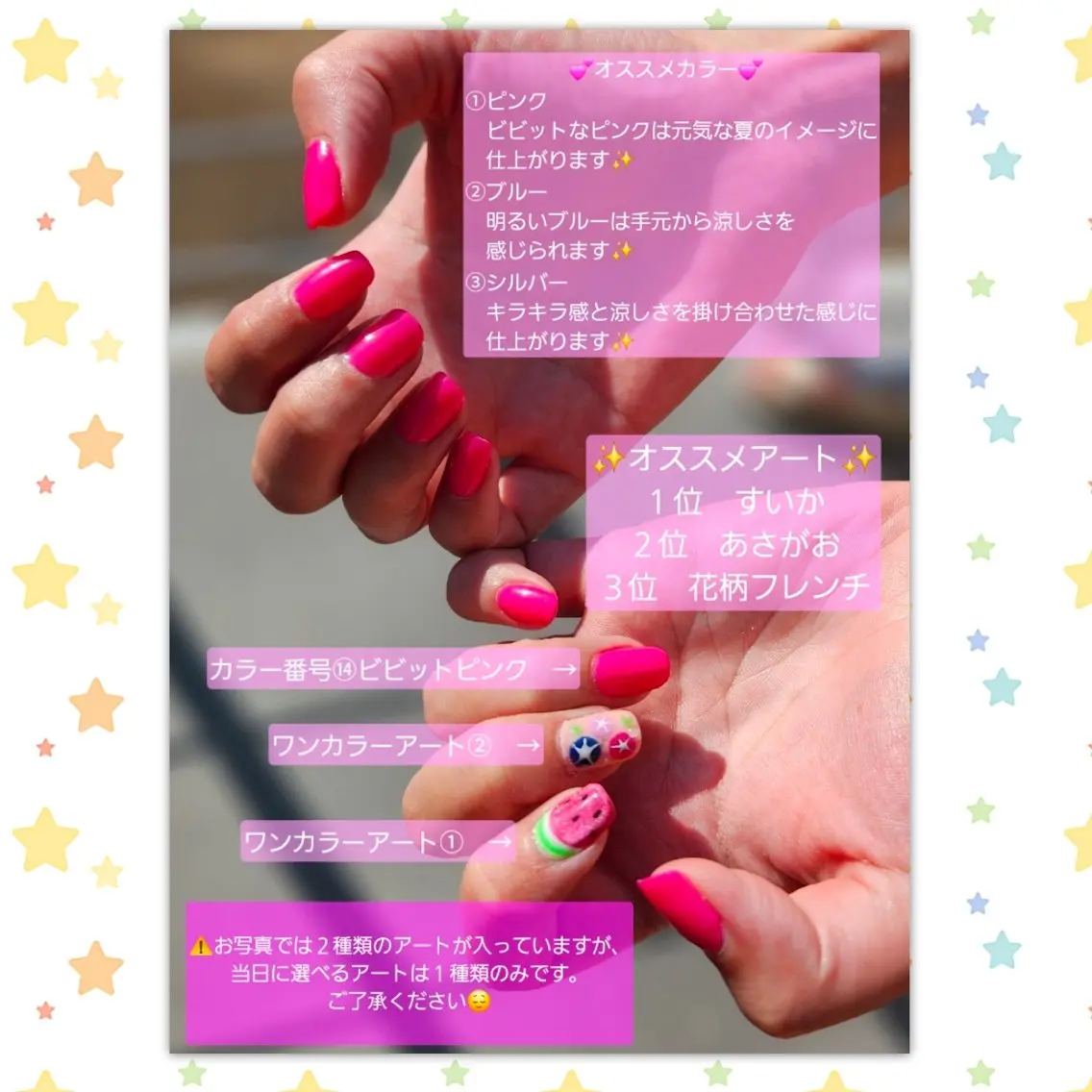 ネイル miki セプトアカデミーのネイルデザイン