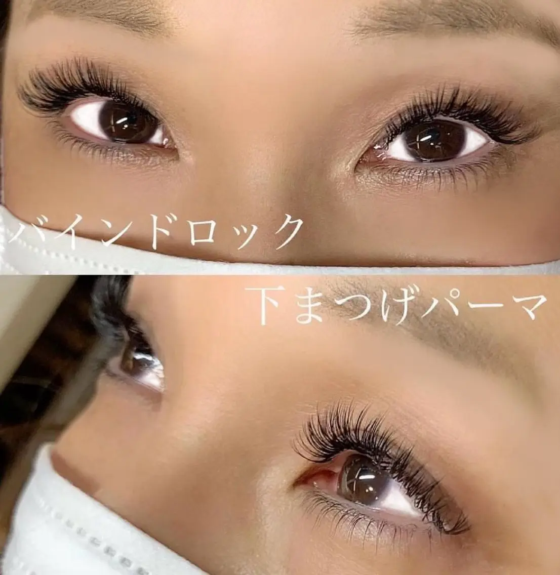 マツエク・マツパ バインドロック aura タマキのマツエク・マツパデザイン