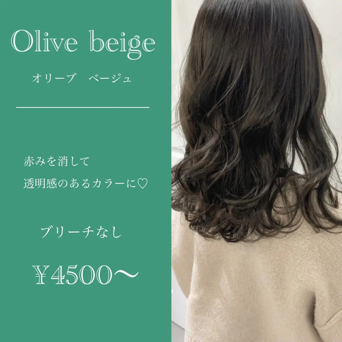 セミロング カラー ヘアアレンジ カット ヘアカラー トリートメント Aloa透明感ヘア ♡kanami♡のヘアスタイル