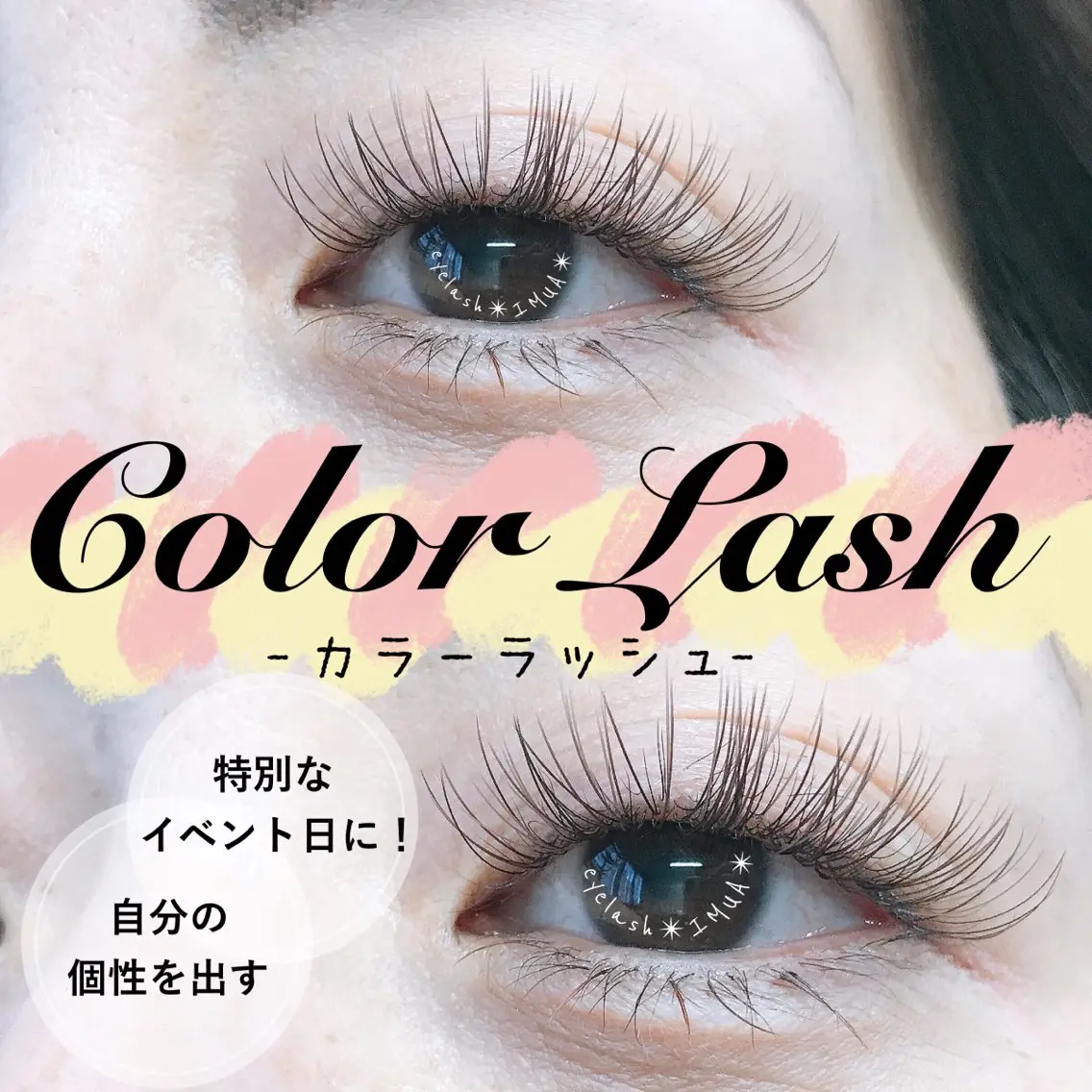 最高級セーブルカラーラッシュ100本【コーティング込み】の写真