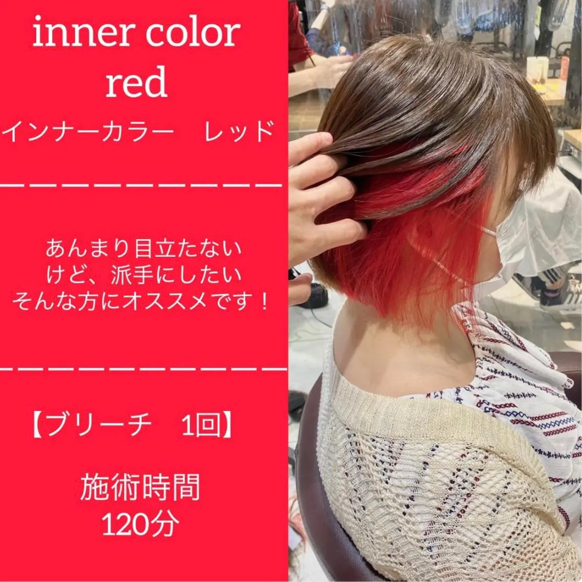ショート カラー ✨髪質改善専門店✨ QOLU✨のヘアスタイル