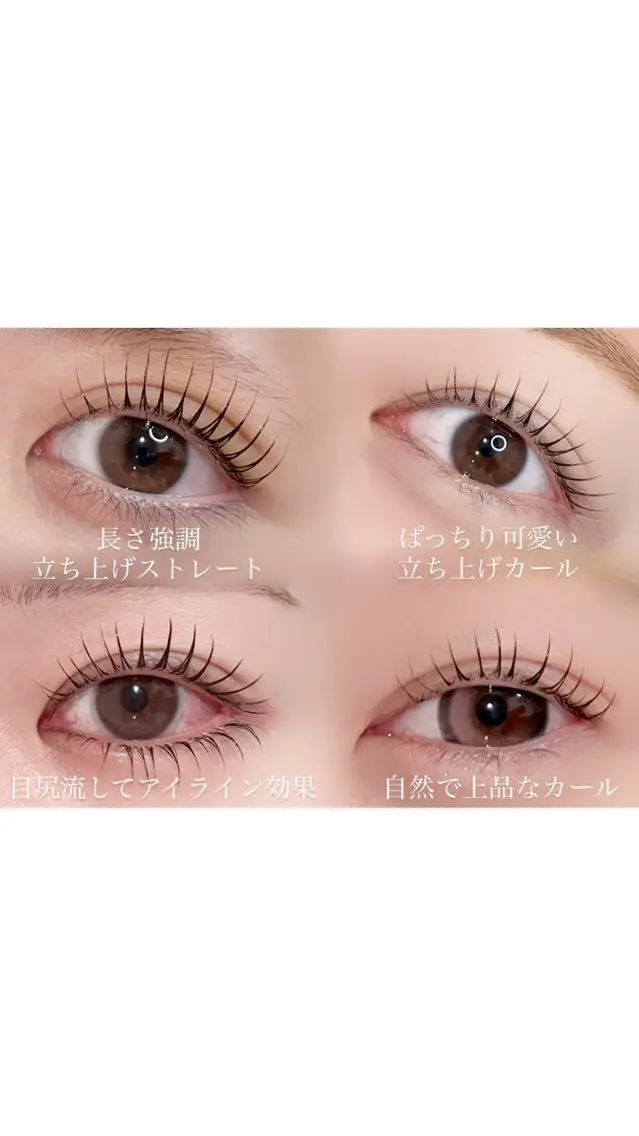 マツエク・マツパ miyu¦マツエク¦ アンドヘルシーのマツエク・マツパデザイン