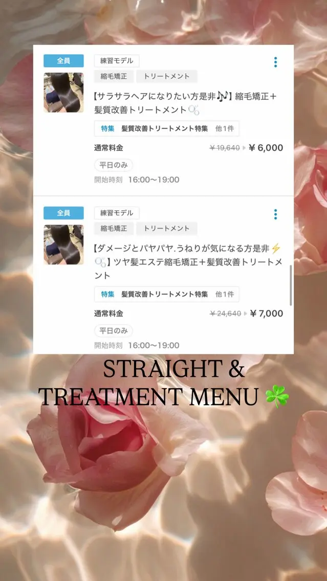 ロング 縮毛矯正 縮毛矯正 トリートメント 髪質改善カラー/マツ パ𓂀tsubasaのマツエク・マツパデザイン