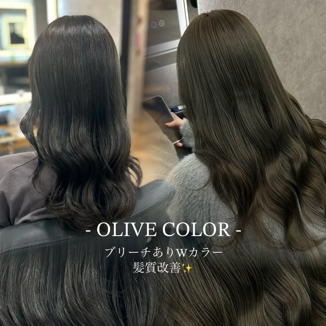 ロング カラー ブリーチ オリーブカラー 赤みなし ×透明感🫧YUNAのヘアスタイル