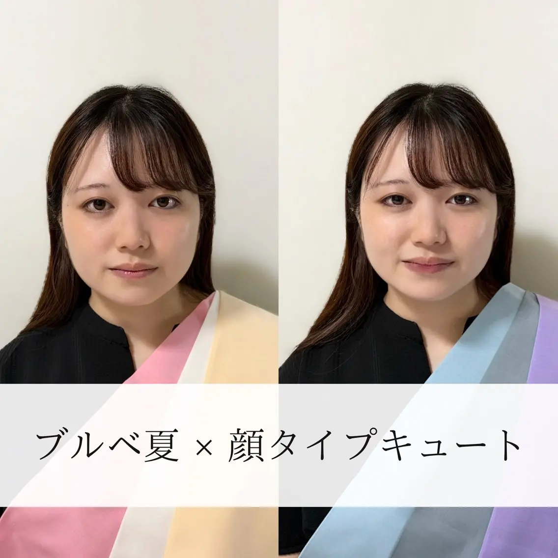 パーソナルカラー診断 骨格診断 顔タイプ診断 パーソナルカラー/ 骨格/顔タイプ診断のその他イメージ