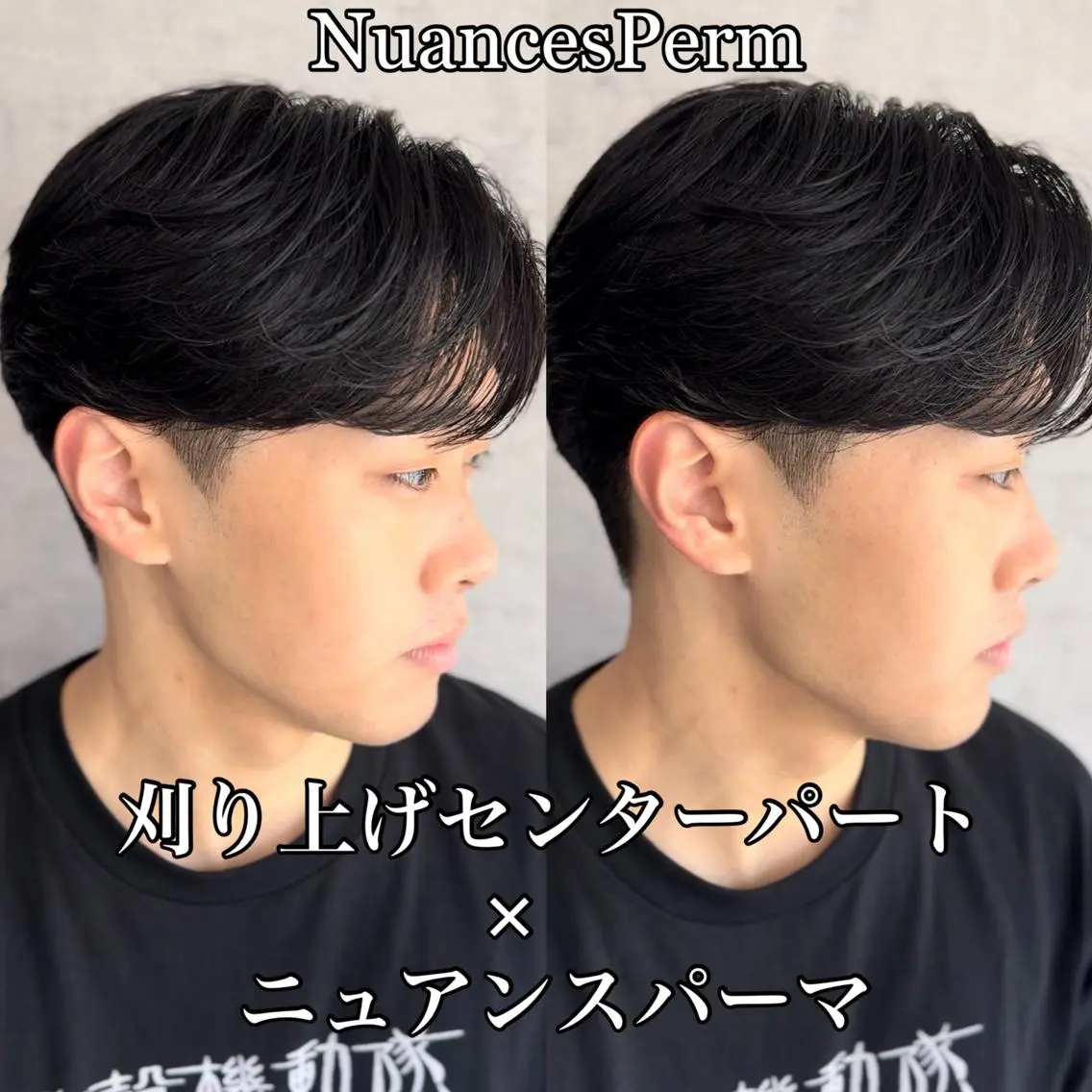 ショート カラー パーマ メンズ センターパート ダウンパーマ カルマパーマ メンズパーマ ニュアンスパーマ カット パーマ トリートメント ヘアセット Men's Eir Kodamaのヘアスタイル