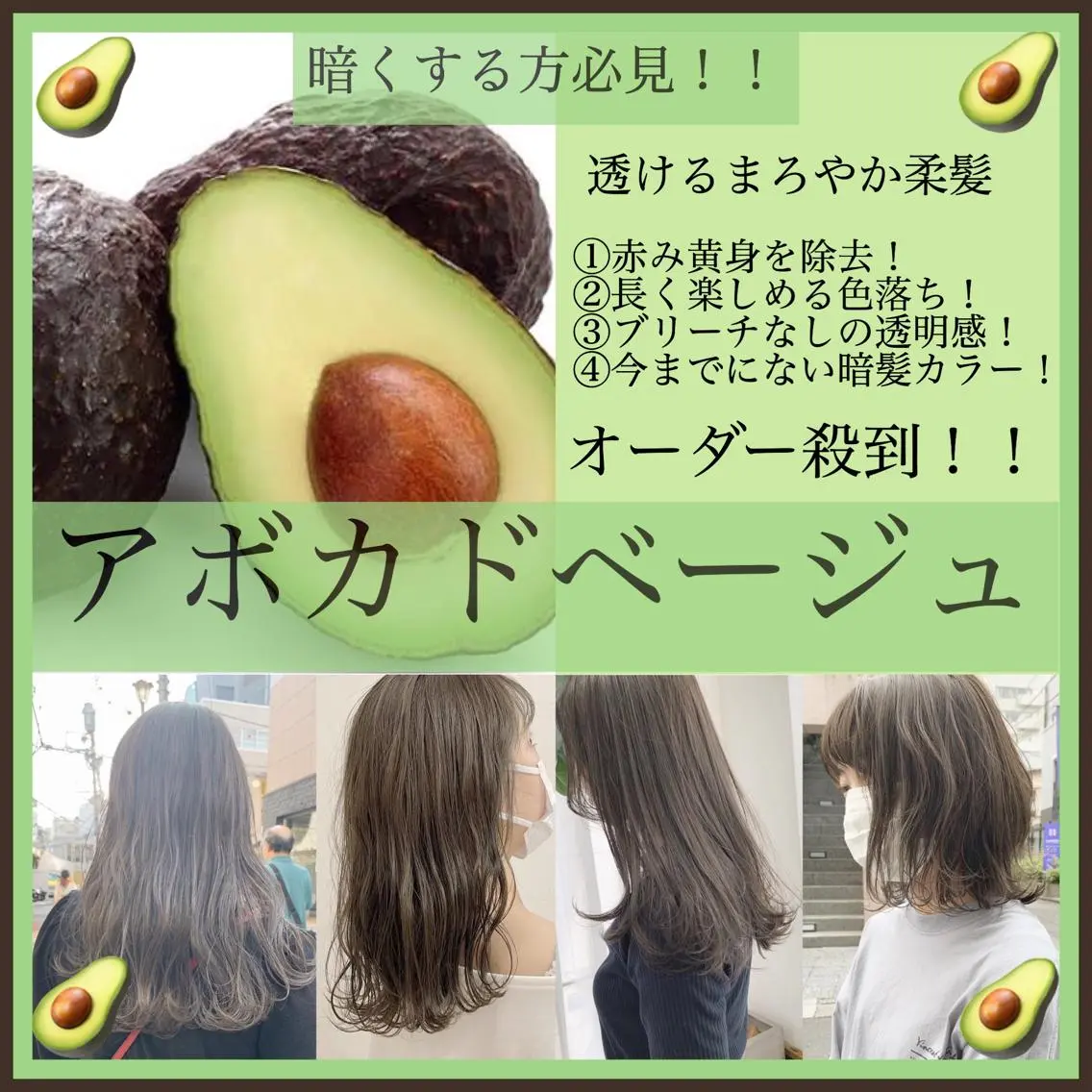 ロング カラー ネイル ハイトーンボブ 前田 表参道　グレージュのヘアスタイル