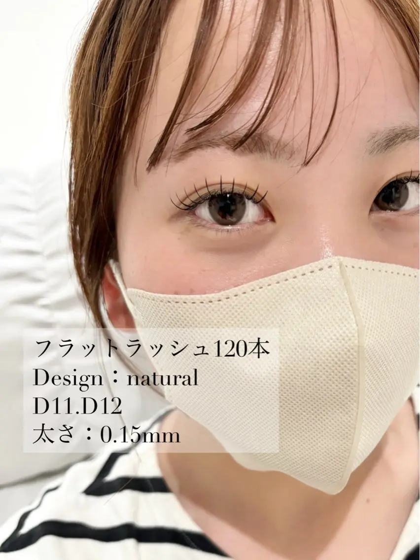 マツエク・マツパ フラットラッシュ ナチュラル sol ayumiのマツエク・マツパデザイン
