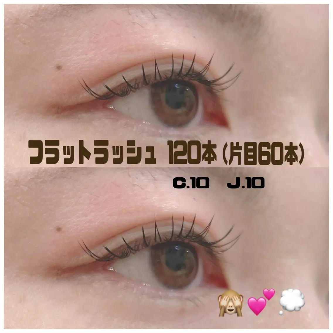 マツエク・マツパ マツエク Y Ayaのマツエク・マツパデザイン