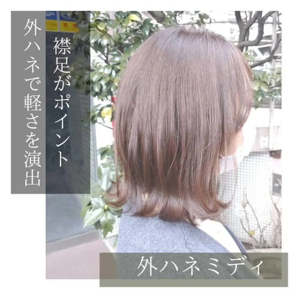 ミディアム SASAKI MASAAKI のヘアスタイル