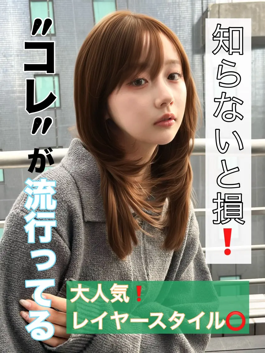 ロング カラー ブラウンカラー 透明感カラー ピンクカラー ピンクブラウン レッドカラー 盛れる顔周り✨韓国式 レイヤーkanatoのヘアスタイル